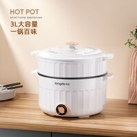 多功能電火鍋 LD-HG315G