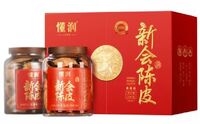 1990年新會陳皮東甲吉祥雙寶典藏禮盒 DRDCCP-34年