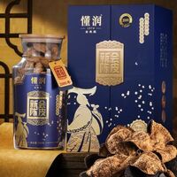 2000年新會陳皮鴻途禮盒 DRHTCP-24年