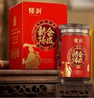 2000年 新會陳皮紅彩隨手禮盒50克