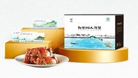 蘇吳陽澄湖大閘蟹 2688型